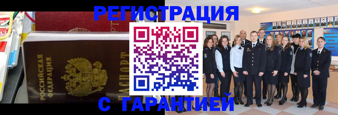 регистрация для дет. сада в Стрежевом